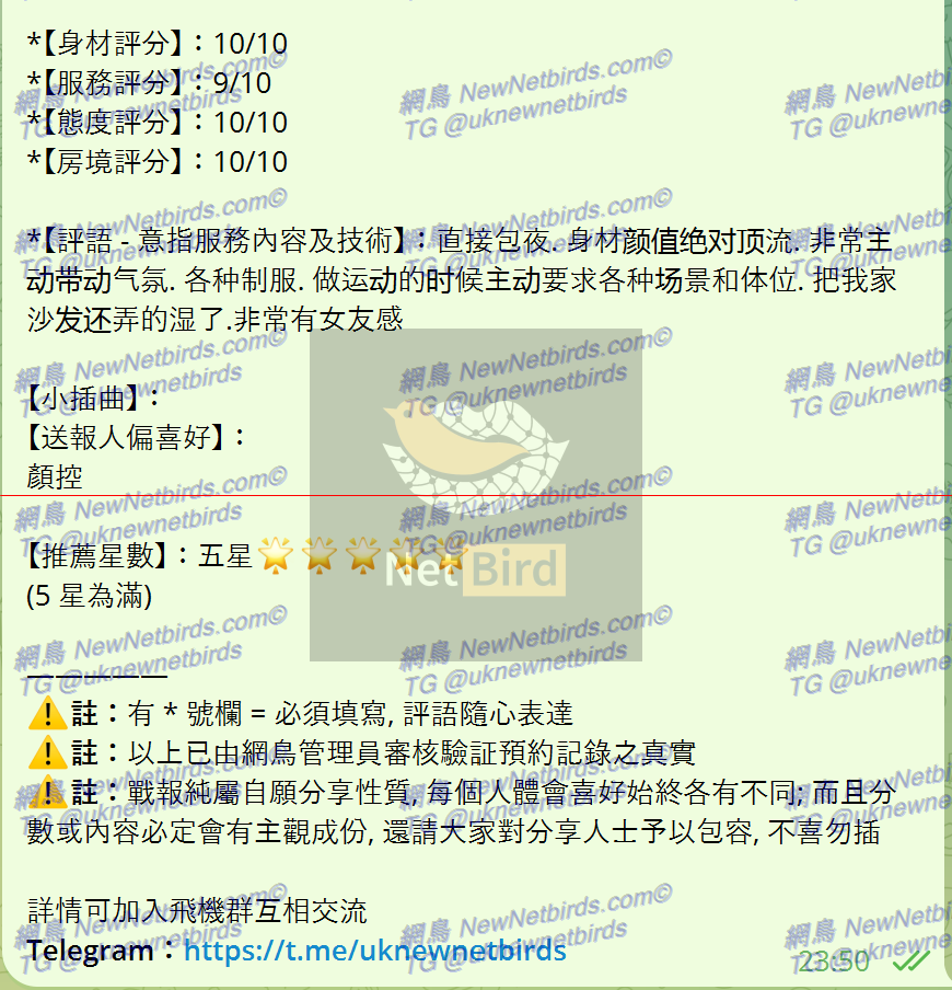 戰號 433 2.png